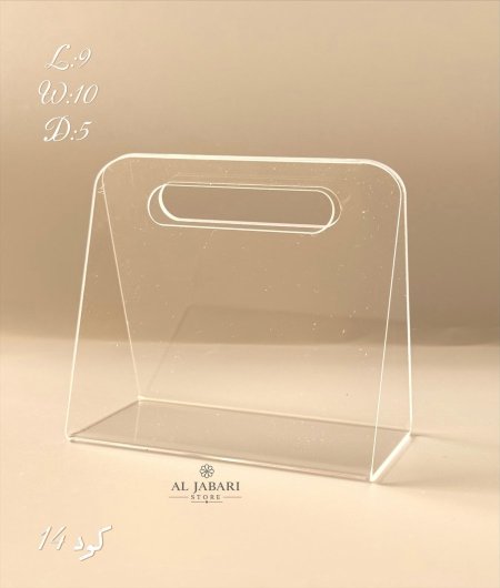 شنطة اكريلك ( 5*10*9 cm ) ~ 12 قطعة ~